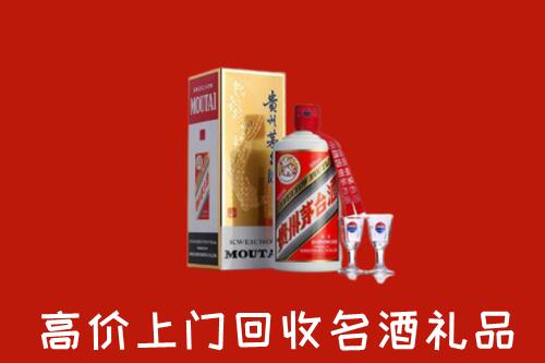 忻州回收贵州茅台酒