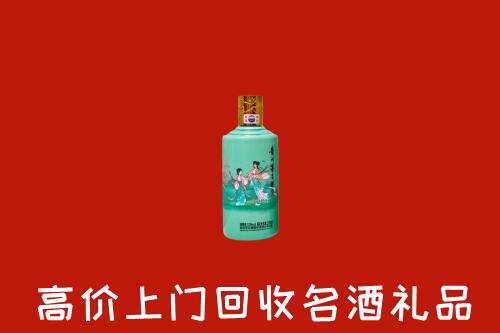 忻州回收24节气茅台酒