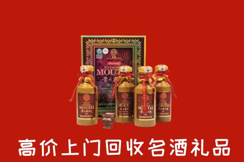 忻州回收50年茅台酒