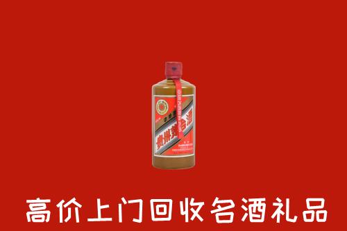 忻州回收陈酿茅台酒